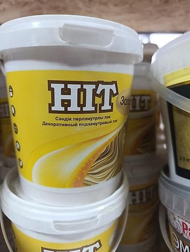 Декоративный перламутровый лак HIT, оттенок «Золотой». - Назначение