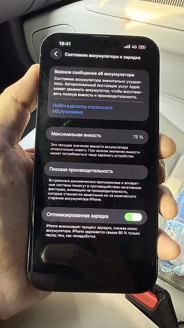 13 pro max gold: IPhone 13 Pro Max, Alpine Green — 9