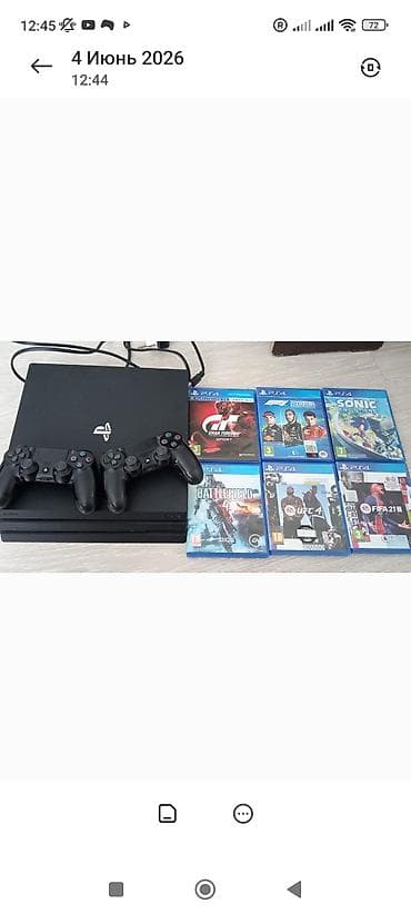Игровая консоль Sony PlayStation 4 Pro (черная) с комплектом