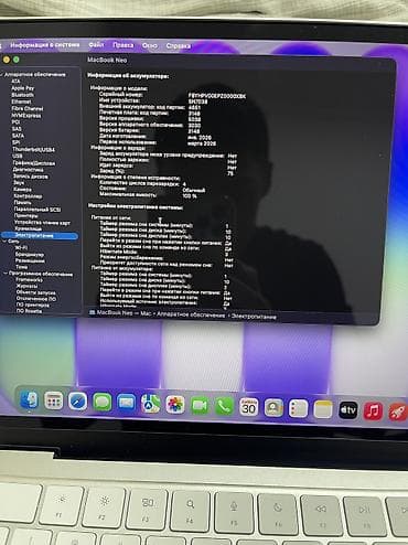 apple wath: Офисный, Б/у, Apple M5, ОЗУ, RAM: 8 ГБ — 7