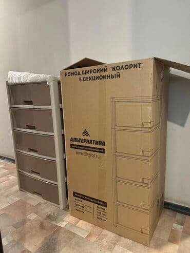 шкаф в расрочку: Комод для одежды, Новый, Без зеркала, Пластик, Бесплатная доставка — 11