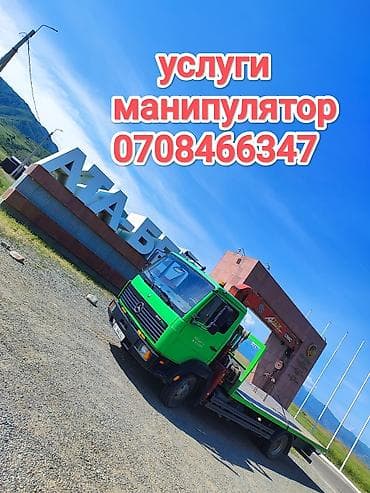 Унаа: Жаанын 9 м, 3 т., Борттун 8 кг — 2