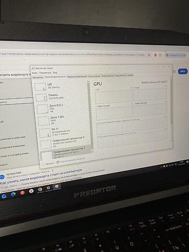 Ноутбуктар жана аксессуарлар: Игровой ноутбук Acer Predator (серия Helios/Nitro Predator) В — 2