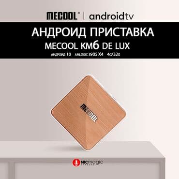 cpu: Тв приставка андроид тв бокс Mecool KM 6 de luxe- 4g/32g С ГОЛОСОВЫМ — 1