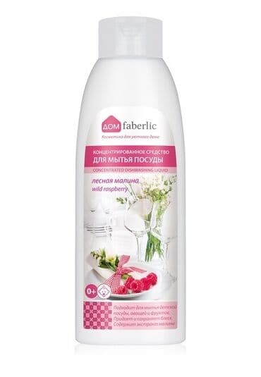 купить офисный стол бу: Средство для мытья посуды: Оптом, Розница — 4