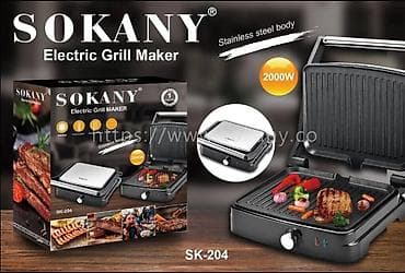 Бренд:	Sokany Тип прибора:	Электрический гриль Конструкция:	Прижимная