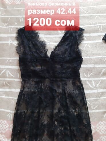 майка карсет: Набор женской одежды с принтами 1) Боди с животным принтом (под — 21