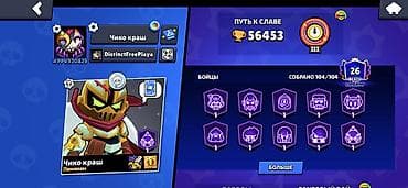 мониторы купить: Игровой аккаунт Brawl Stars 2019 года Оплата Мбанк Основные параметры — 1