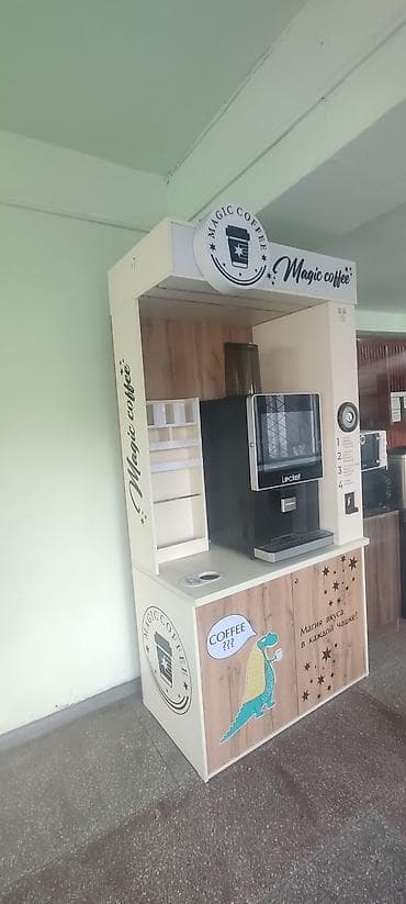 кофейные зерна: Кофейный модуль Magic Coffee с автоматом Locket Описание: - Готовый — 3