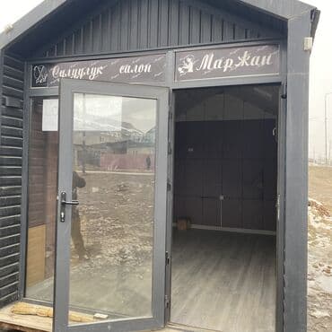 такси номер 1: Продажа бизнеса Услуги красоты, Вместе с: Оборудование и мебель — 3