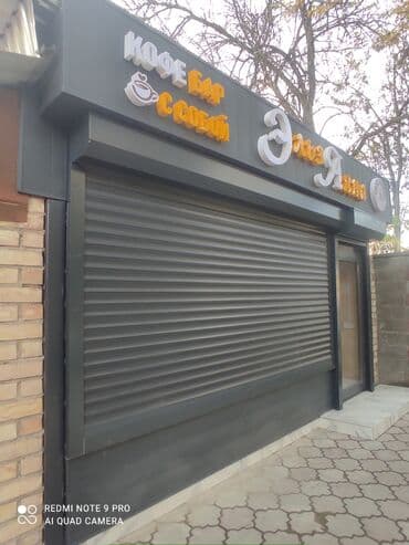 плов на дом: Автоматические ворота и рольставни под ключ - Изготовление и монтаж — 13