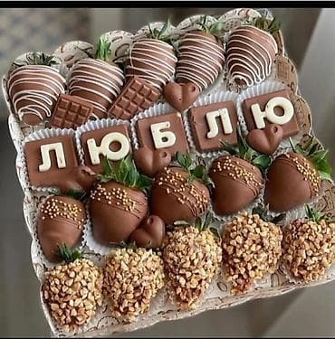 дарбыз кочот: Свежая клубника в бельгийском шоколоде — 2