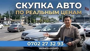 ✊🏽СКУПКА АВТО ПО РЕАЛЬНЫМ ЦЕНАМ Подзаголовок: ✔ Быстрое оформление ✔