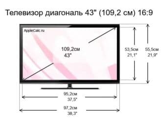 телевизор даром: Телевизор TCL 43V6C Ultra HD (4K) LED-телевизор 43" TCL 43V6C — 9