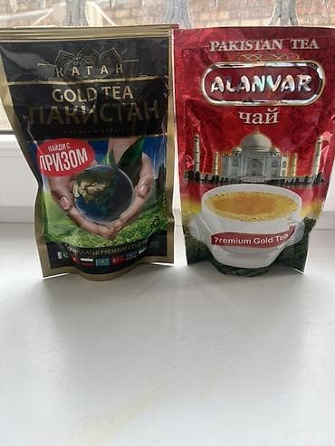 Отдам даром Чай гранулированный «Gold Tea Pakistan» и «ALANVAR