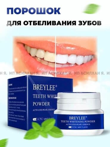 эко спрей от вшей как пользоваться: Прекрасное решение для отбеливания зубов - Breylee порошок зубной — 4