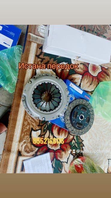 эластичная муфта: Муфта Ssangyong 2001 г., Новый, Оригинал, Китай — 1