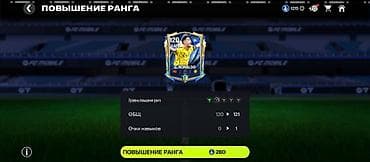 пул: Продажа игрового аккаунта FIFA Mobile с мощной сборкой под схему 4-3-3 — 6