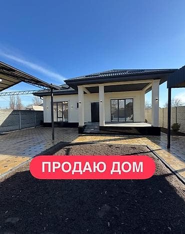 🏠 Продаётся дом Новопавловка (Заря) 🏡 Участок: 3.8 соток ✨ Площадь