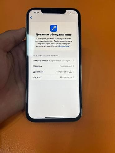 iphone 6 бу: IPhone 12 Pro Max, Б/у, 128 ГБ, Золотой — 3