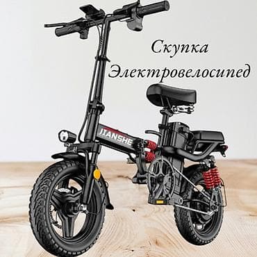 Скутерлер: Скупка электровелосипедов, в любом состоянии — 1