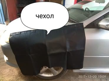 чехол кресло: Чехлы Тканевые, Бесплатная доставка — 2