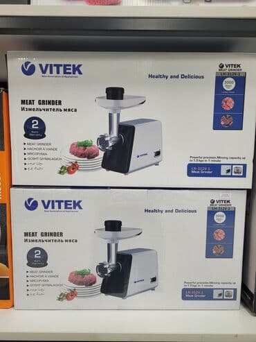 vitek мясорубка: Мясорубка, Новый, Самовывоз, Бесплатная доставка — 1