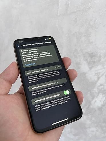 google fold: IPhone XS 64гб цвет Gold - Экран 5.8" Super Retina OLED (2436×1125) — 8