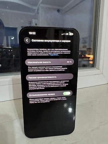 galaxy a01 core: IPhone 14 Pro Max, 128 ГБ, Черный, 80 % — 3