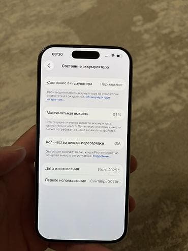 16 про бу: IPhone 16 Pro, Б/у, 128 ГБ, Белый, 91 % — 4