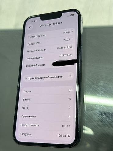 сколько стоит apple watch в бишкеке: IPhone 13 Pro, Б/у, 128 ГБ, Sierra Blue, Защитное стекло, Чехол, 75 % — 9