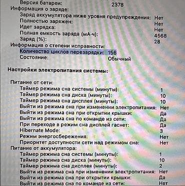 ipad pro m2: Для учебы, Intel Core i5, ОЗУ, RAM: 8 ГБ — 4