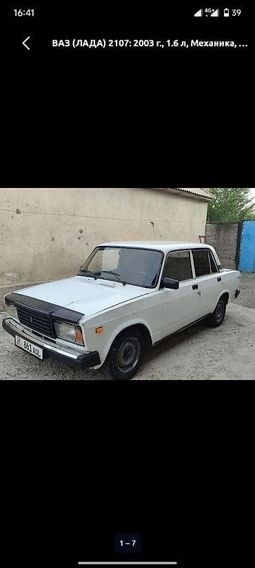 4runner 285: ВАЗ (ЛАДА) 2107: 2003 г., 1.6 л, Механика, Седан — 3