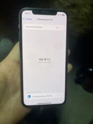 Компьютеры, ноутбуки и планшеты: IPhone 11 Pro, 512 ГБ, Белый, Защитное стекло, Чехол, 96 % — 23