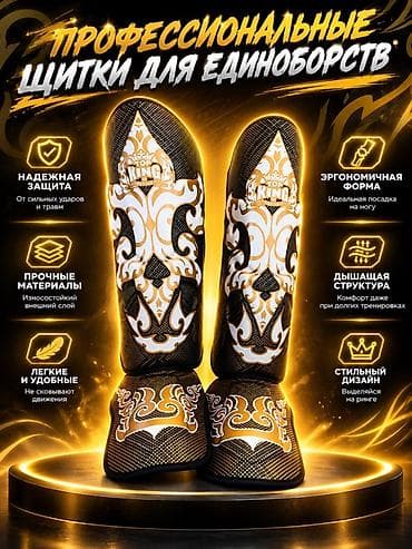 Перчатки: Профессиональные щитки для единоборств Top King Доставка по городу — 1