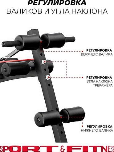 Спорт и хобби: Силовой тренажер, Для пресса, Новый, Платная доставка — 2