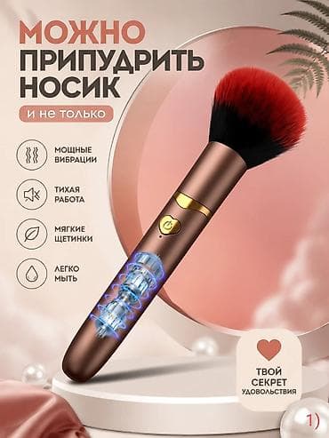 1) Кисть не для макияжа Стильный и