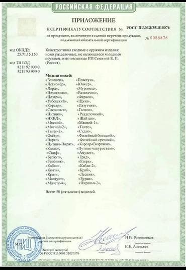 складной нож дракон: Нож, Туристический, Охотничий, Новый — 6