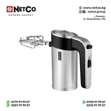 миксер кухонный: Блендер, миксер, Новый — 1