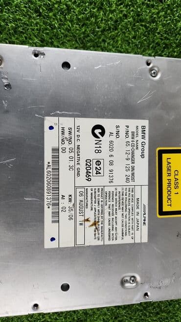 c 240: 65 12 —9 125 —240 CD чейнжер Е63 Е64 Год 2006 В отличном состоянии — 4