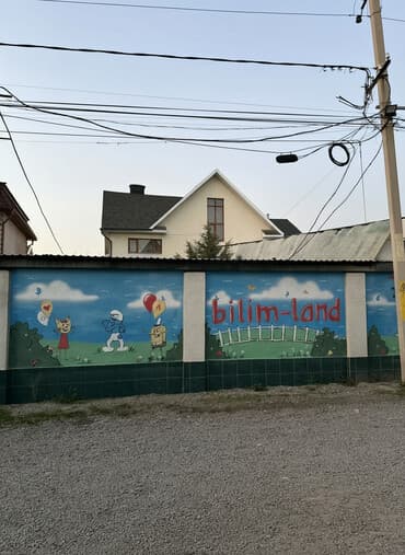 ак ордо садик: Продаётся от собственника Частный детский сад «Билим-лэнд» Участок 6 — 1