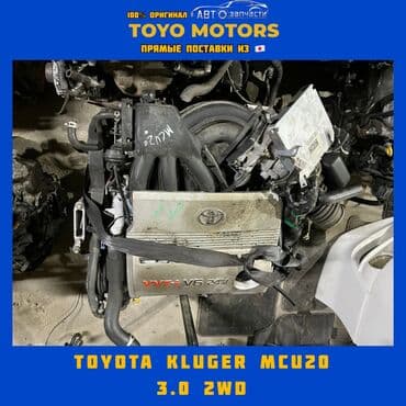 тойота ленд крузер 100 4.2 дизель в бишкеке: Toyota 3 л, Б/у, Оригинал, Япония — 1