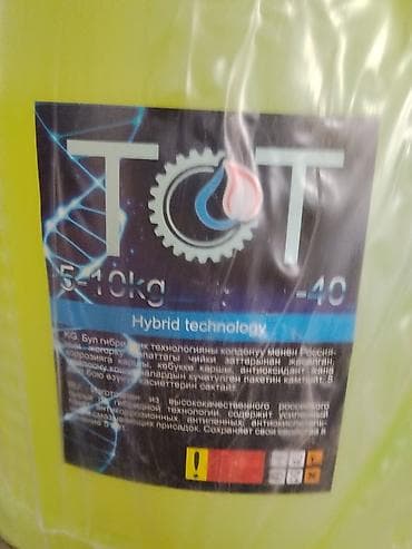 Автозапчасти: Антифриз TOT Hybrid Technology, зеленый, температура замерзания до — 1