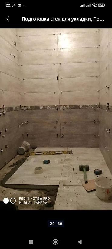 Аренда инструментов: Плиточные работы и подготовка оснований под отделку. Что выполняем: - — 2