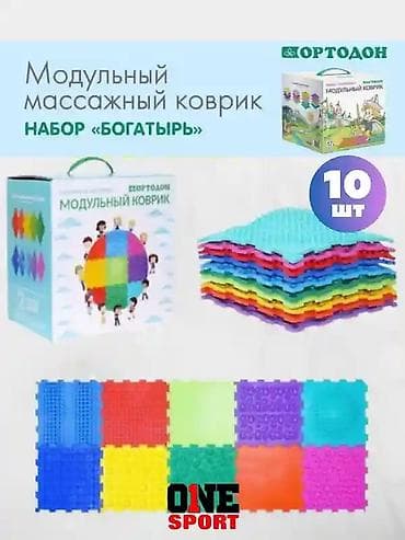 бой остуруучу дары: Модульный массажный коврик «ОРТОДОН» (Набор №10 «Ассорти») 👣✨ — 3