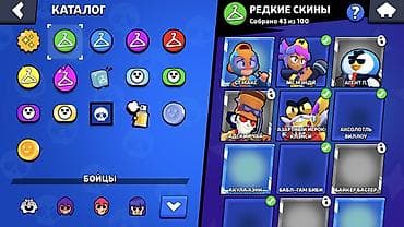 дином: Аккаунт Brawl Stars - Путь к славе: 17 122 трофея (рекорд 17 125) — 4