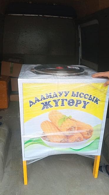Аппарат для приготовления и продажи горячей кукурузы.45 шт поместить