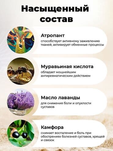 эко спрей от вшей как пользоваться: Не упустите такие скидки!!!Ликвидация!!! 80% скидки!!! по ооочень — 2