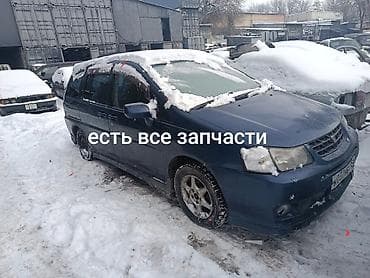 Ниссан либерти баардык запчастары бар только запчасти мотор жакшы ср20