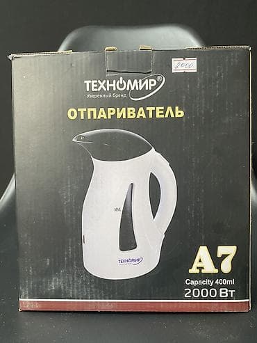 отпаривател: Отпариватель Ручной — 1